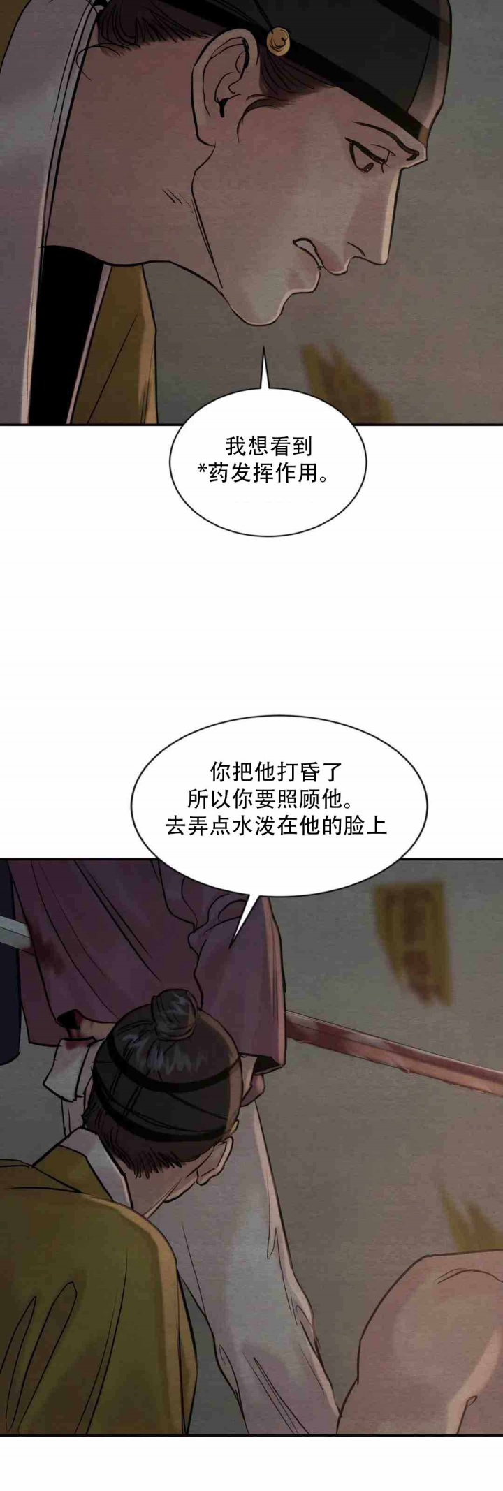 第209话1