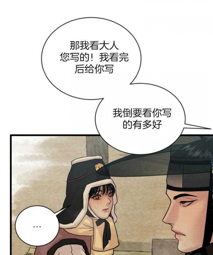 第191话7