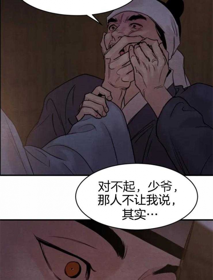 第168话0