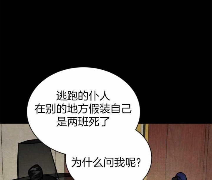 第202话9