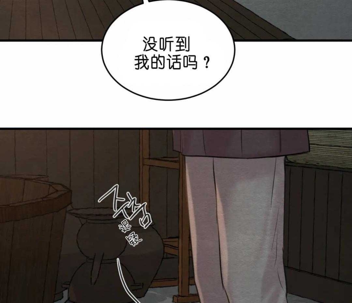 第143话3