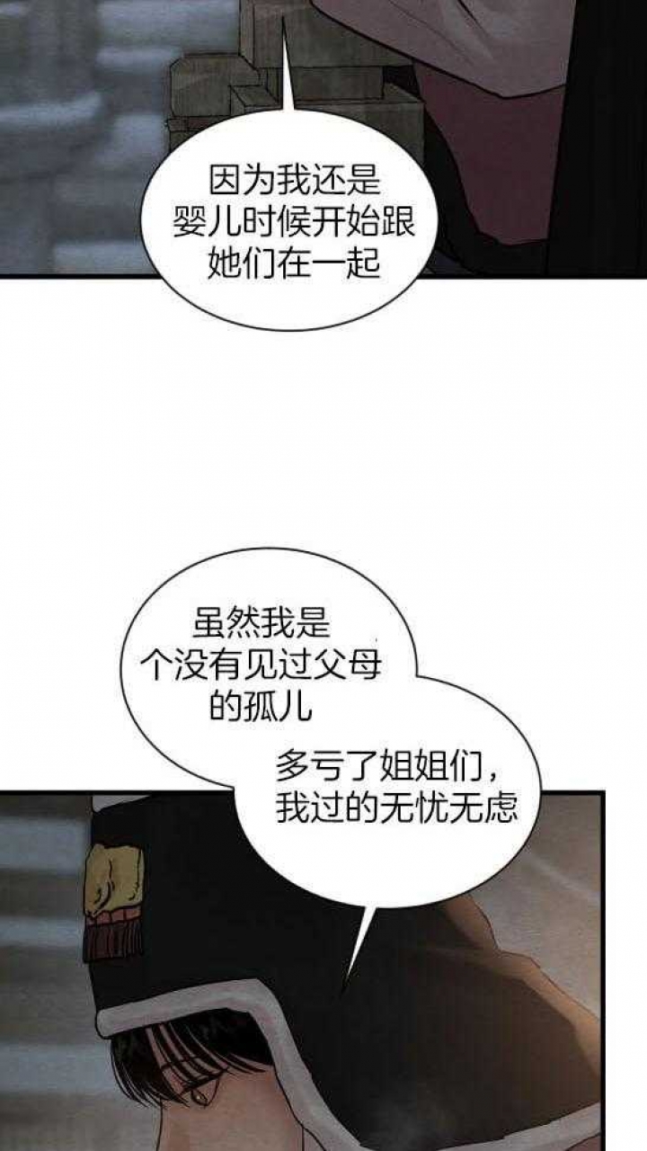 第194话3