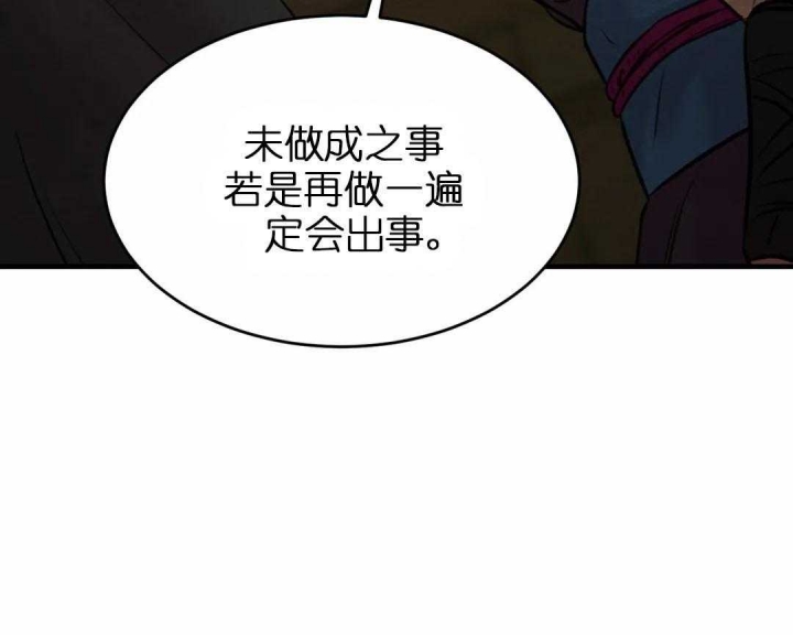 第158话8