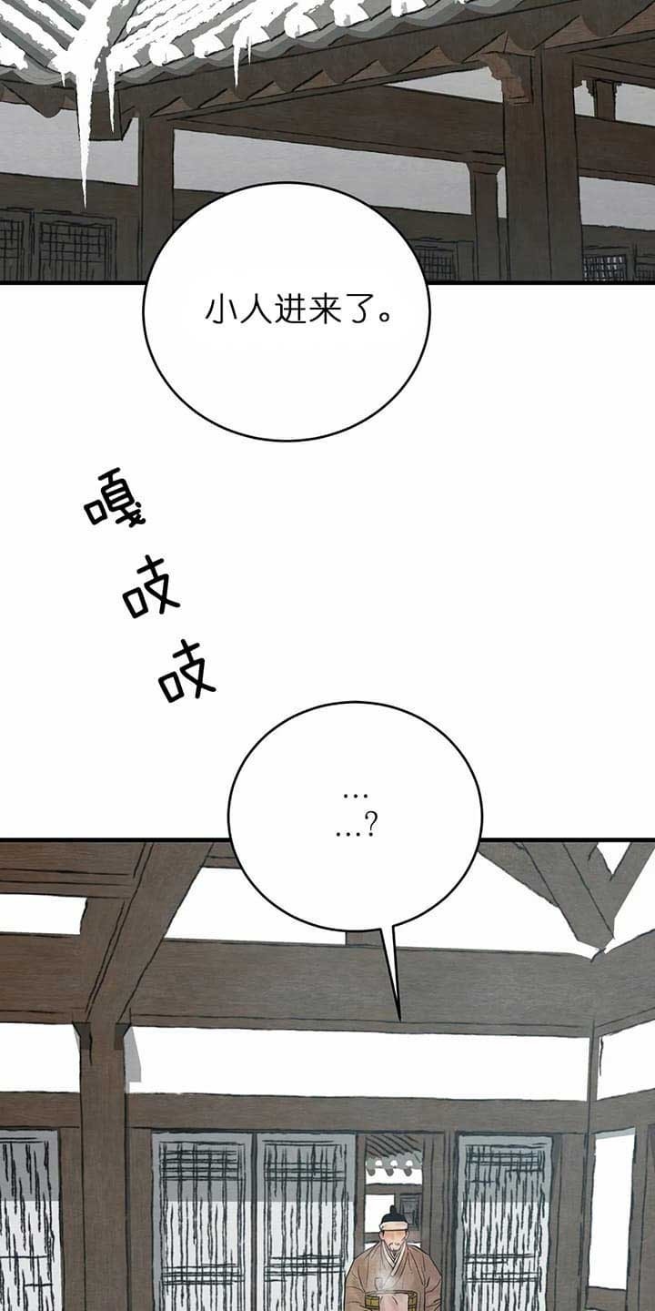 第97话4