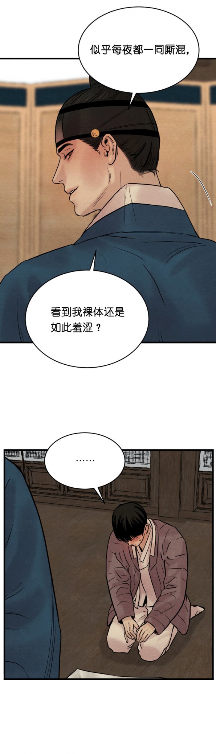 第75话1