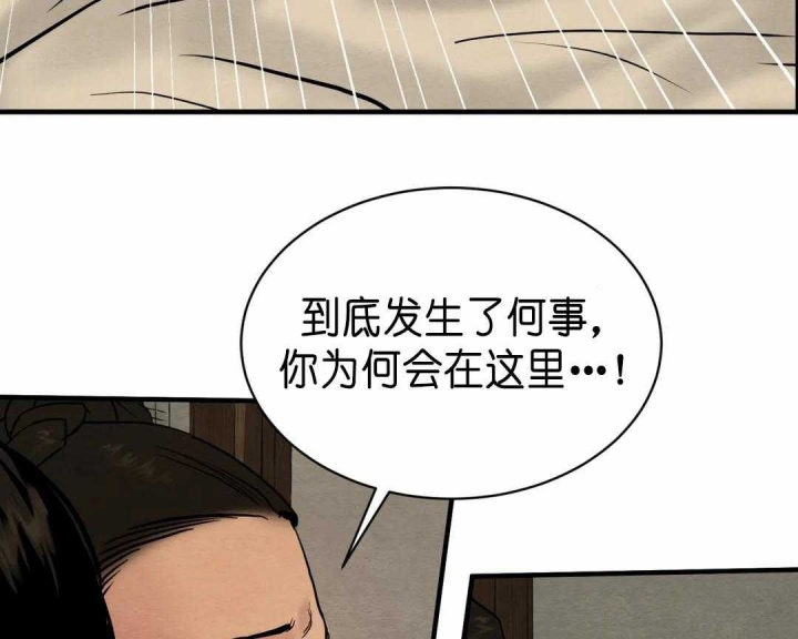 第130话6