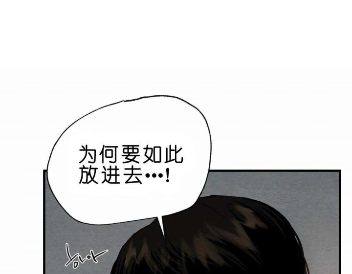 第149话5