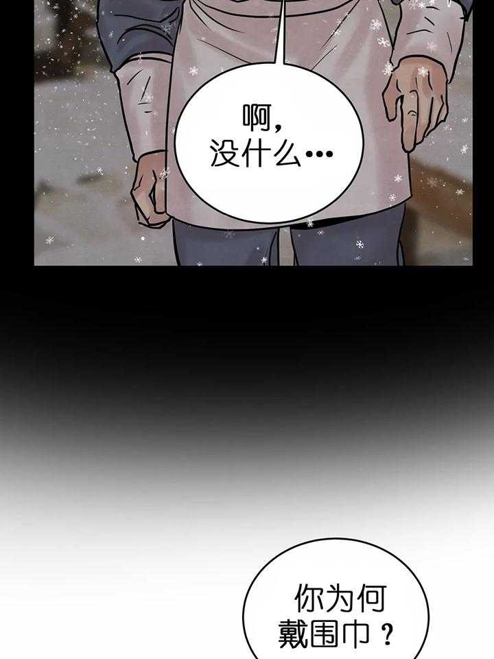 第120话5