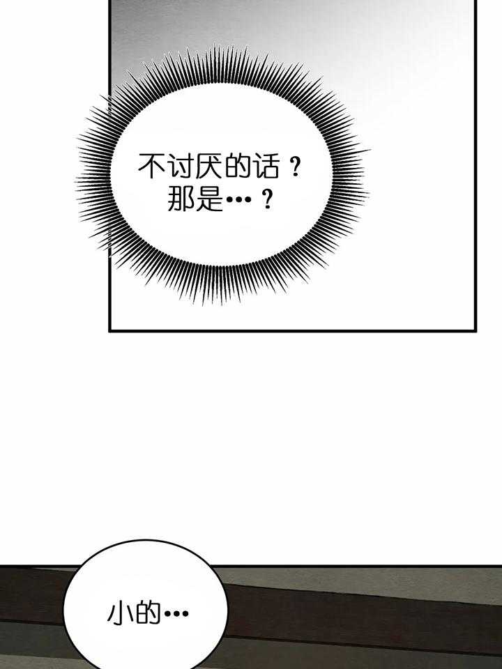 第119话5