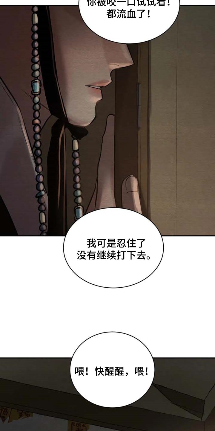 第208话7