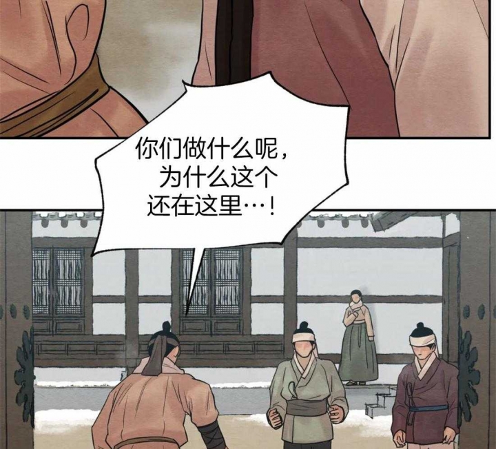 第200话9