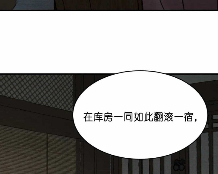 第143话4