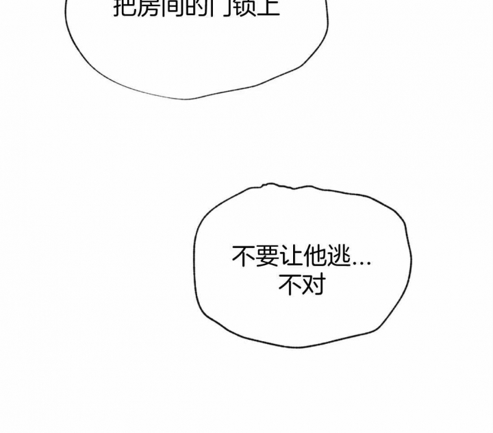 第177话6