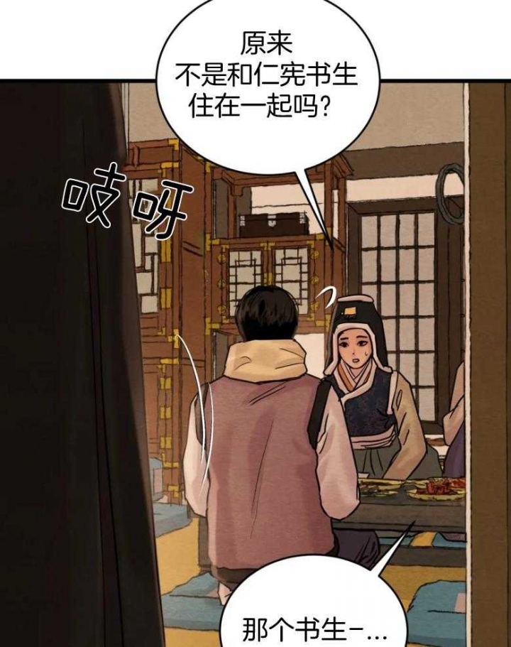 第193话1