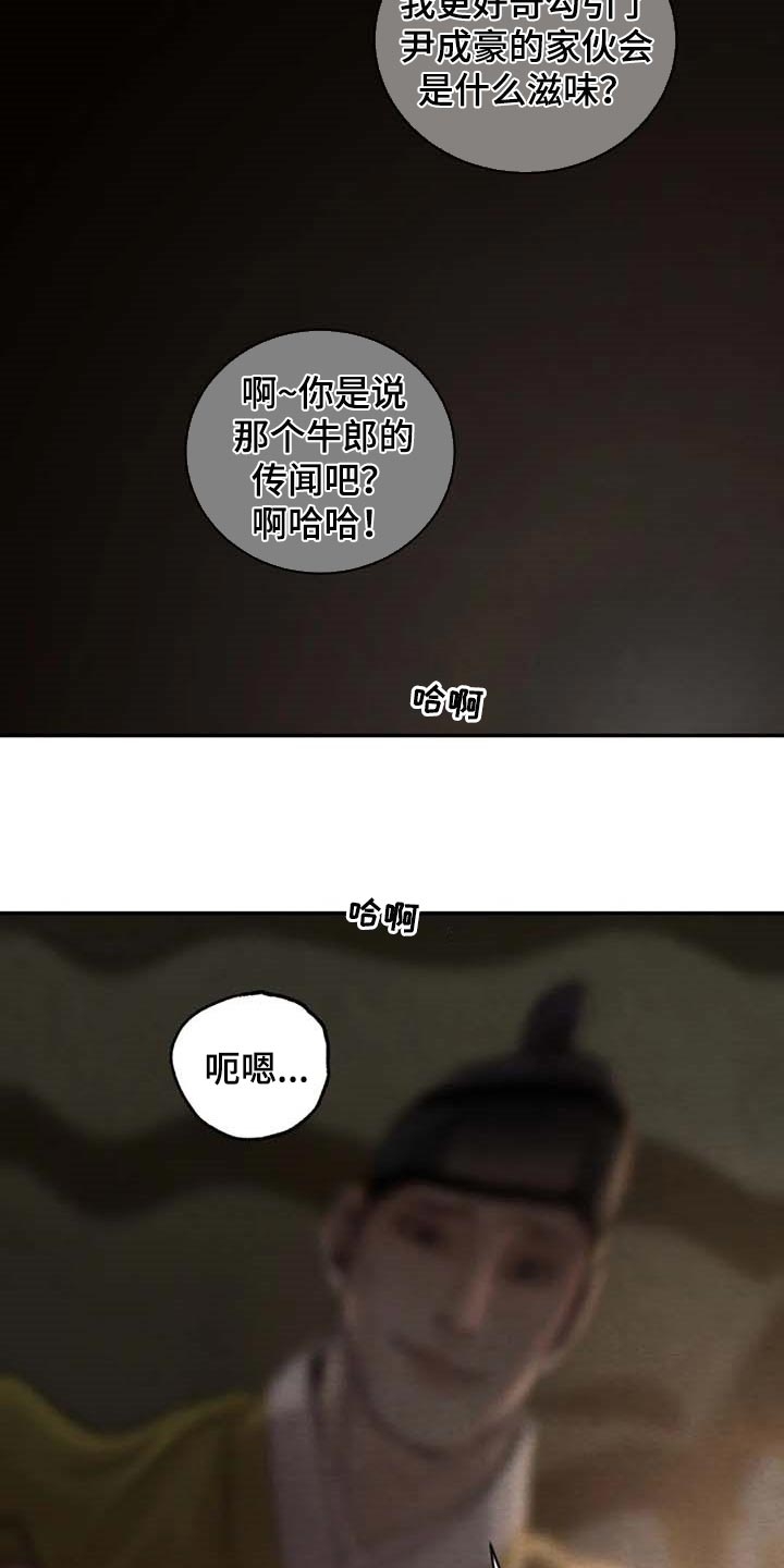 第204话9