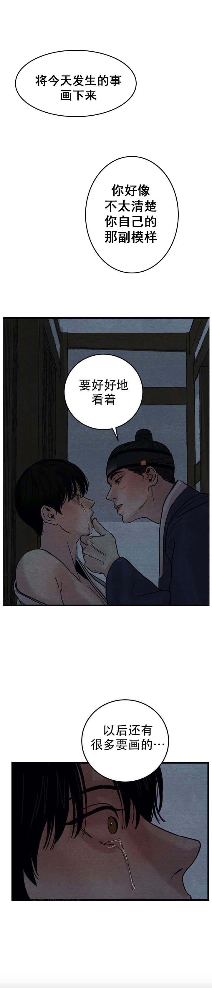 第38话1