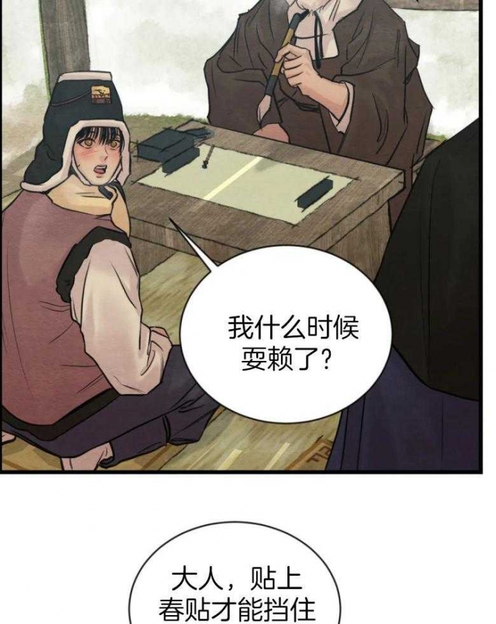 第190话0