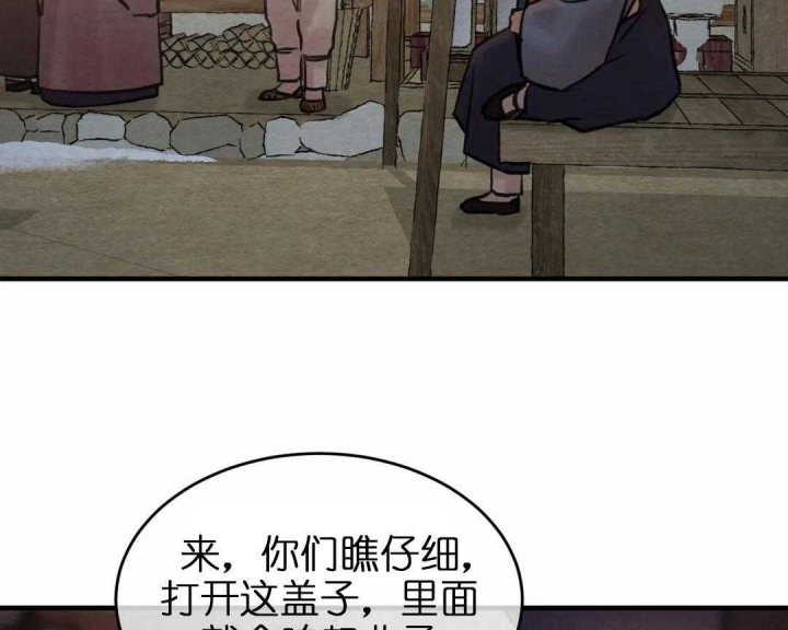 第159话8