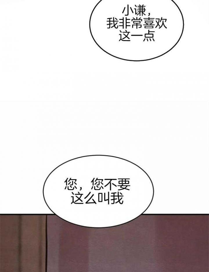 第167话2