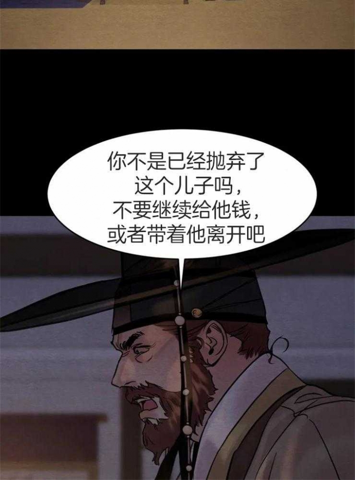 第171话3