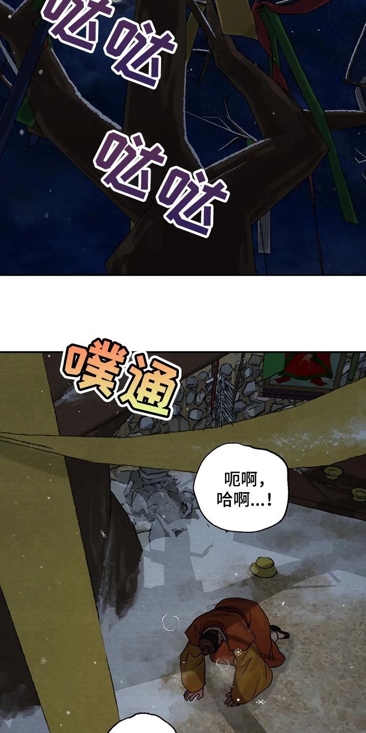 第205话6