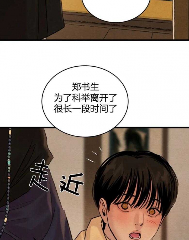 第193话2