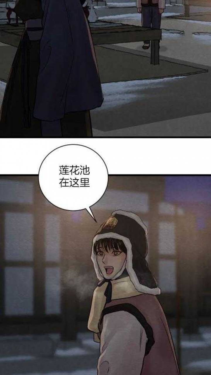 第194话3