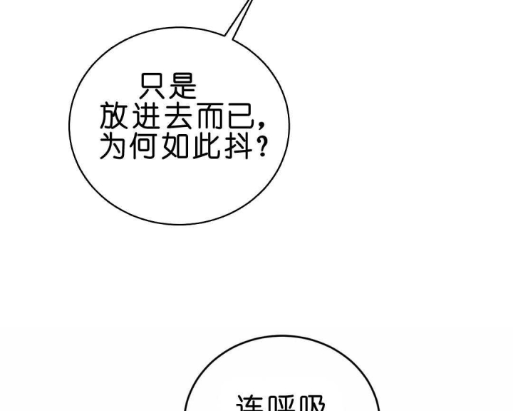 第149话8