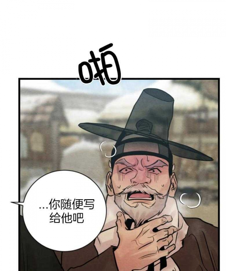 第191话4