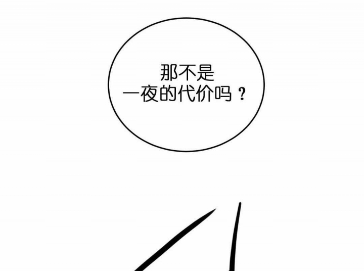 第158话8