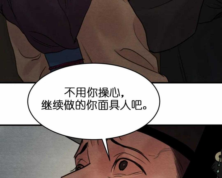 第159话8