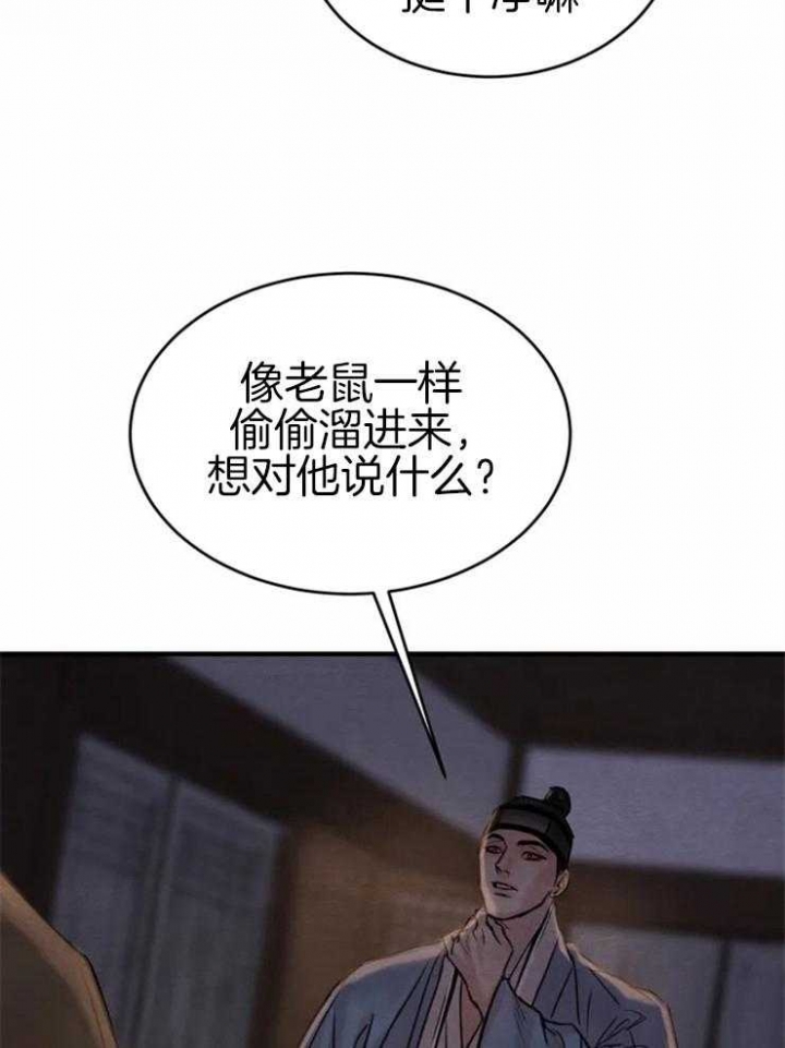 第168话5