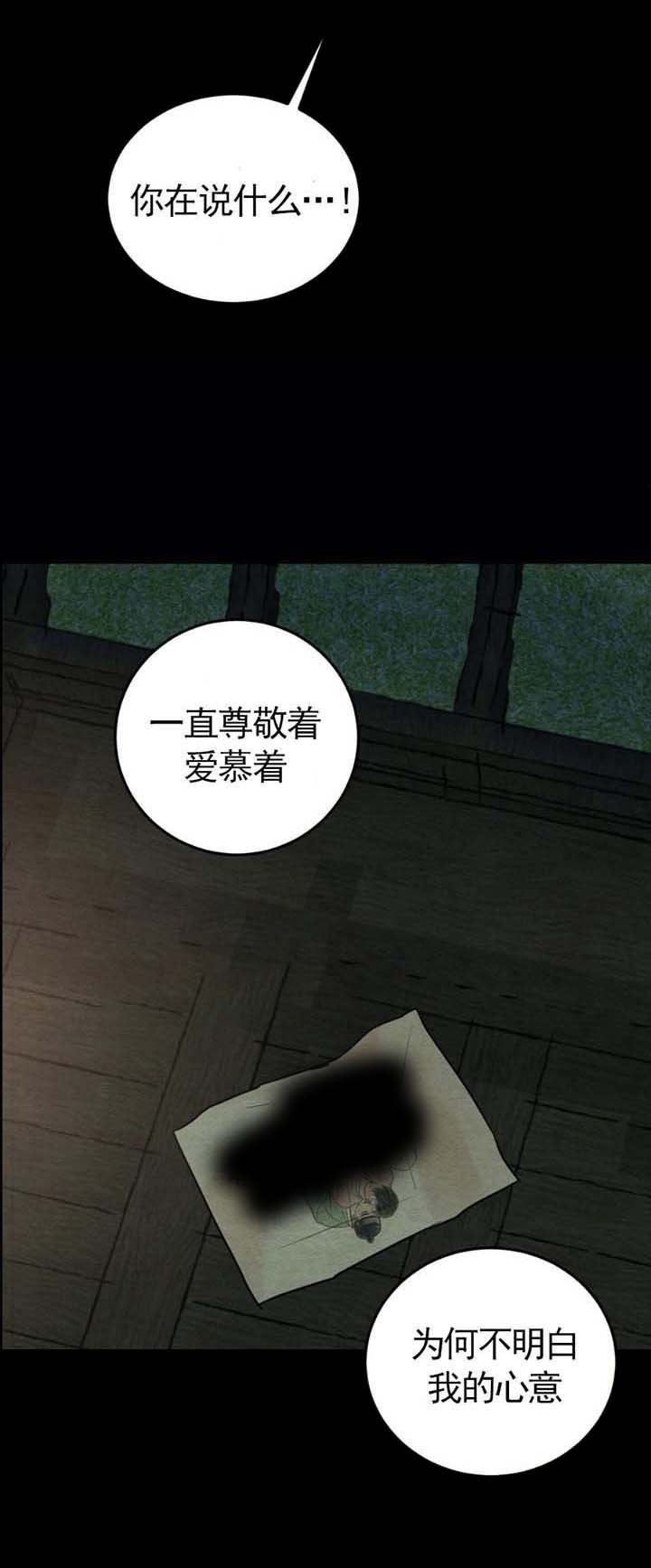 第33话0