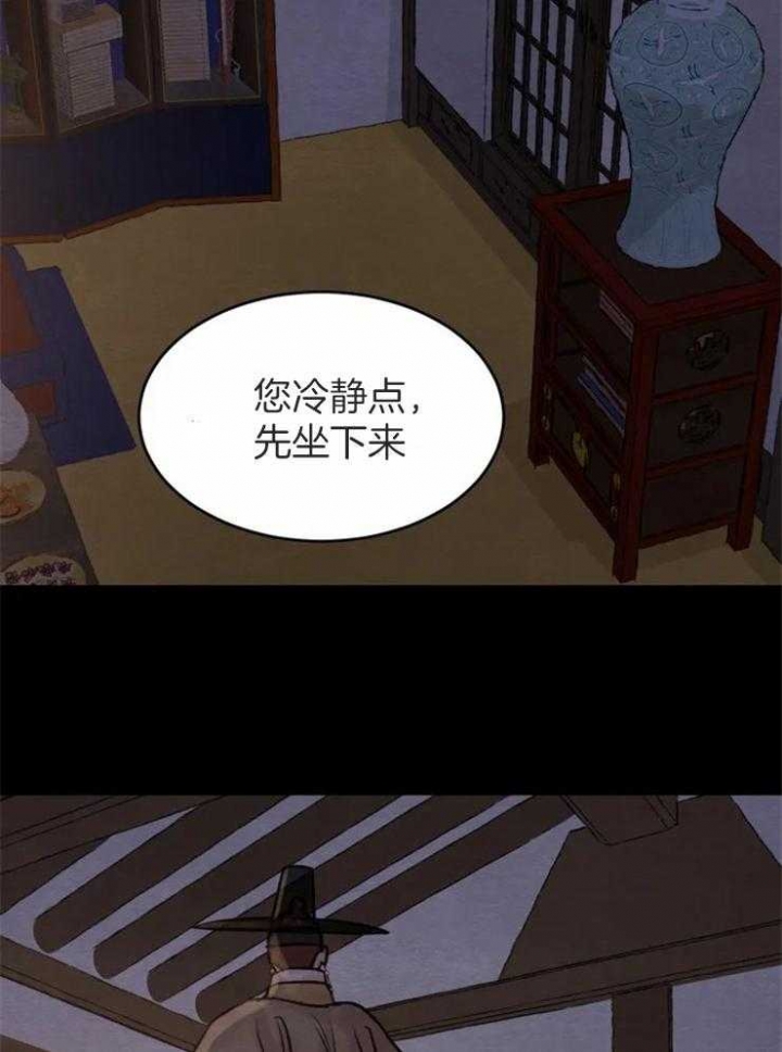 第171话3