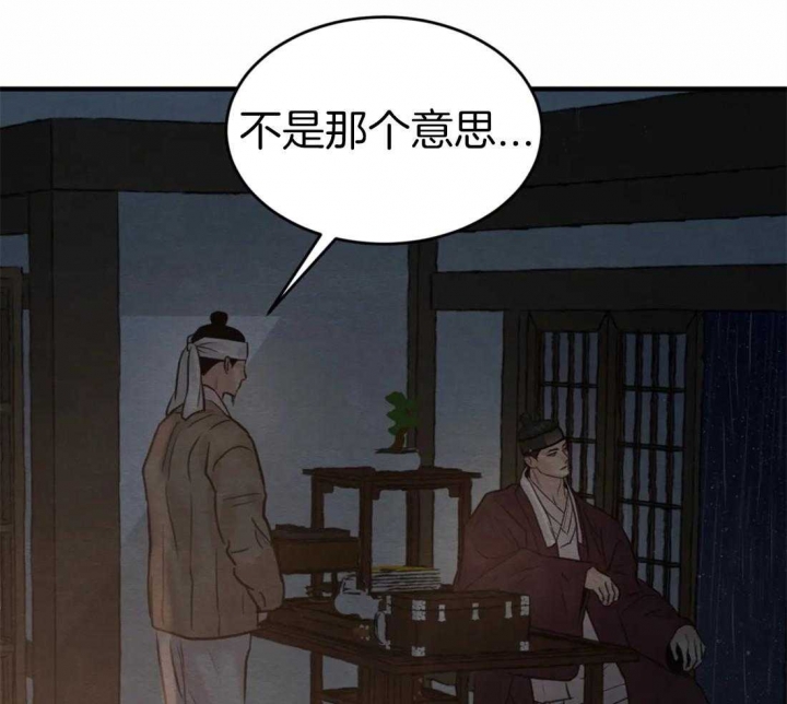 第161话8