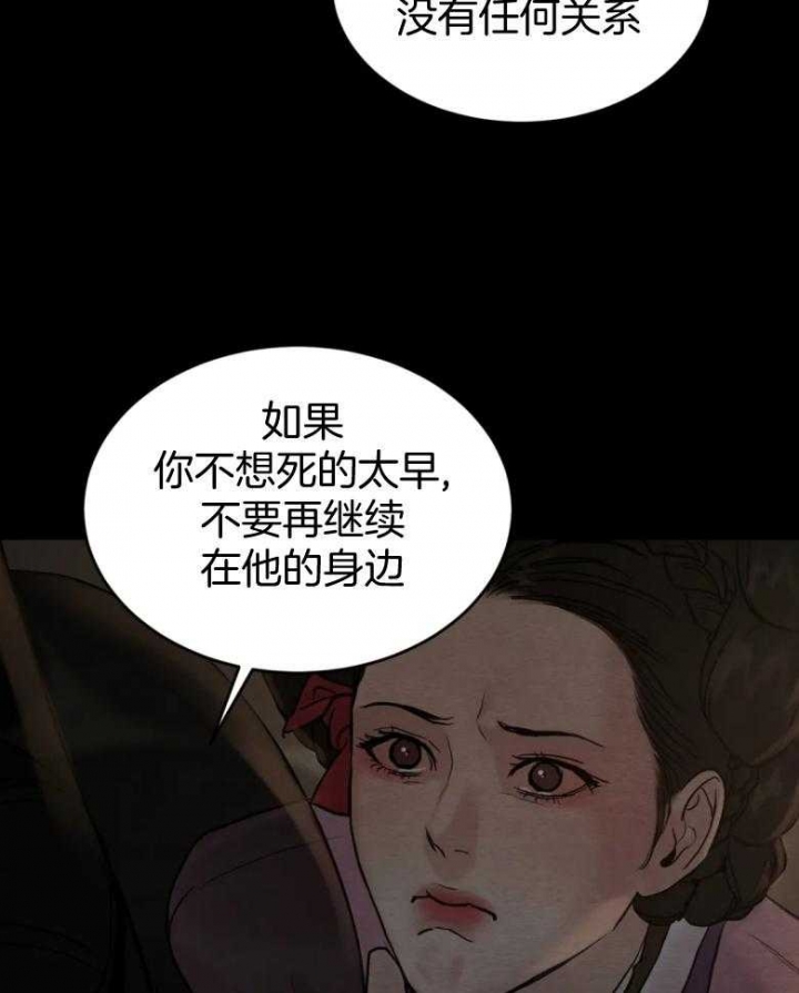 第194话8