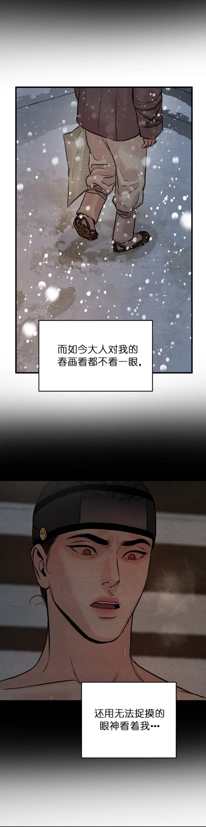 第87话3