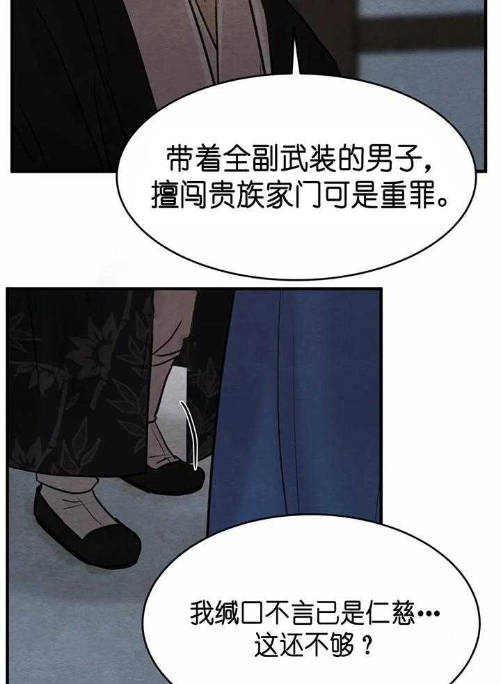 第140话2