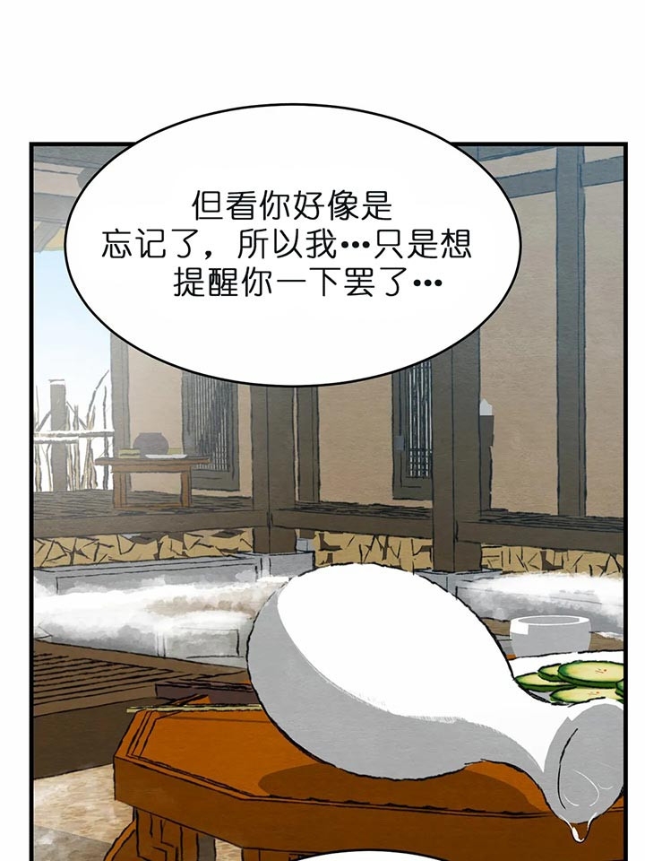 第99话4