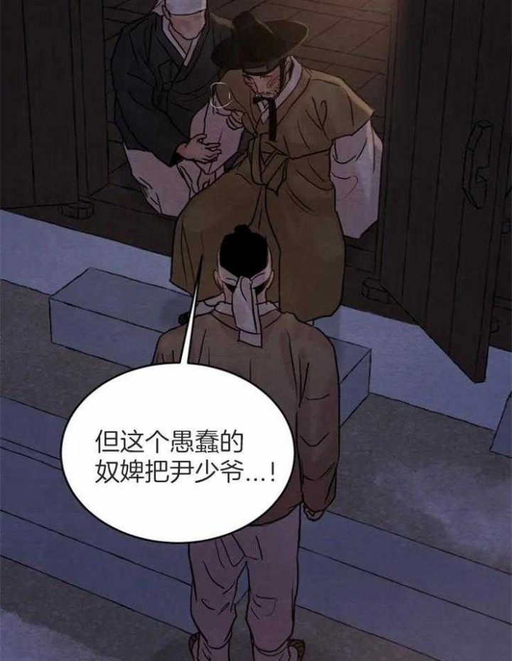 第170话7