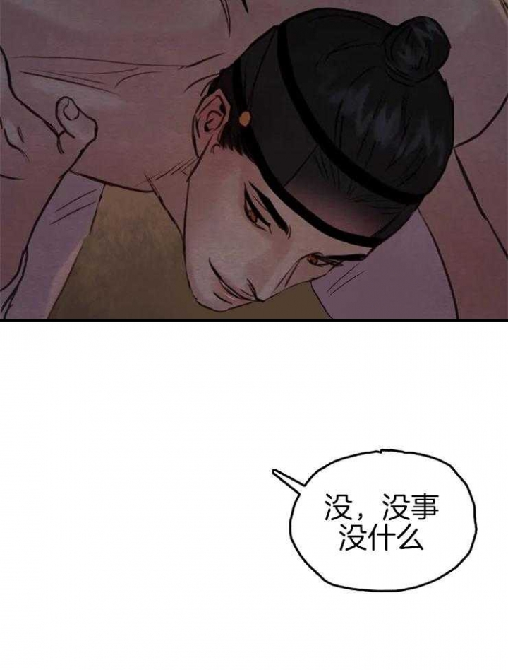 第167话6