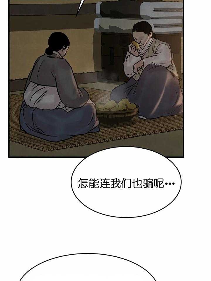 第120话9