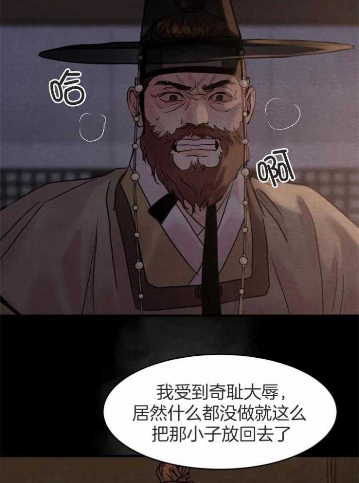 第171话5