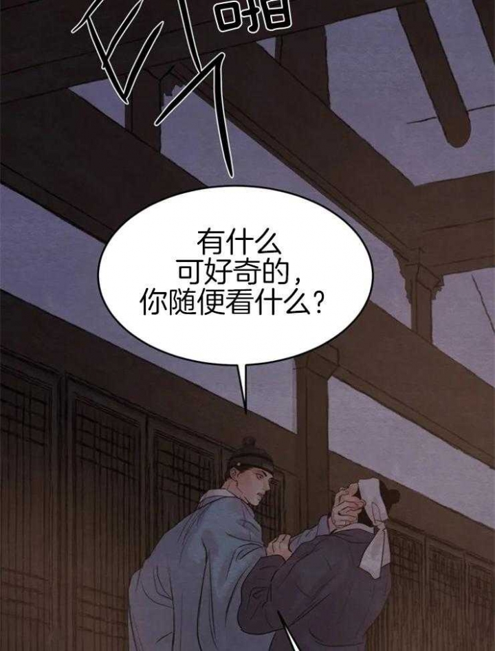 第168话8