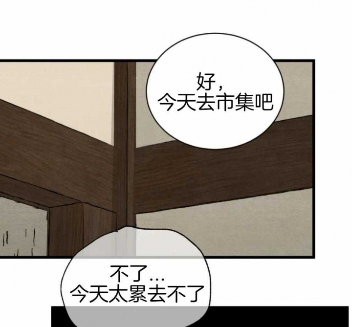 第189话7