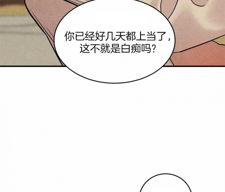 第185话5