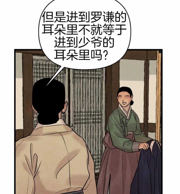 第189话9