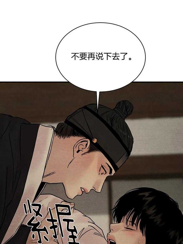 第125话7