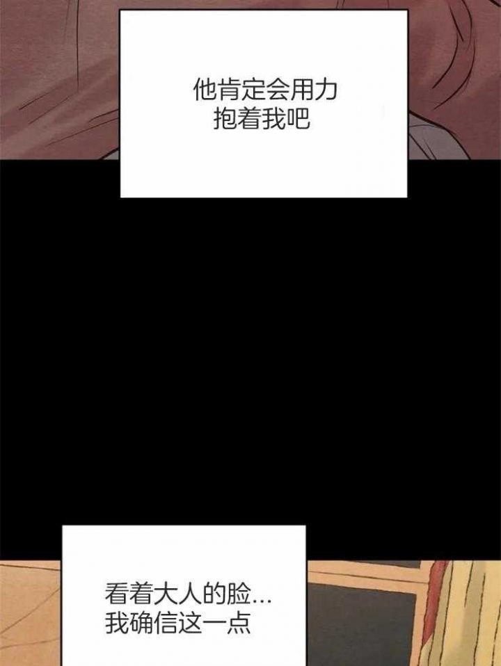 第170话5