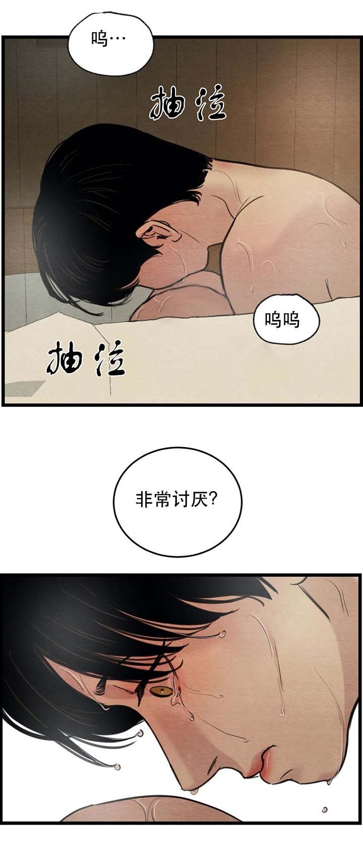 第35话1